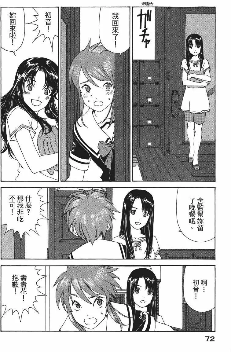 第69页