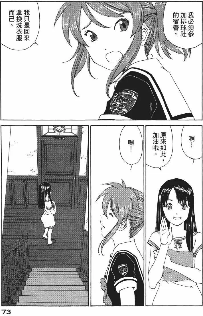 第70页