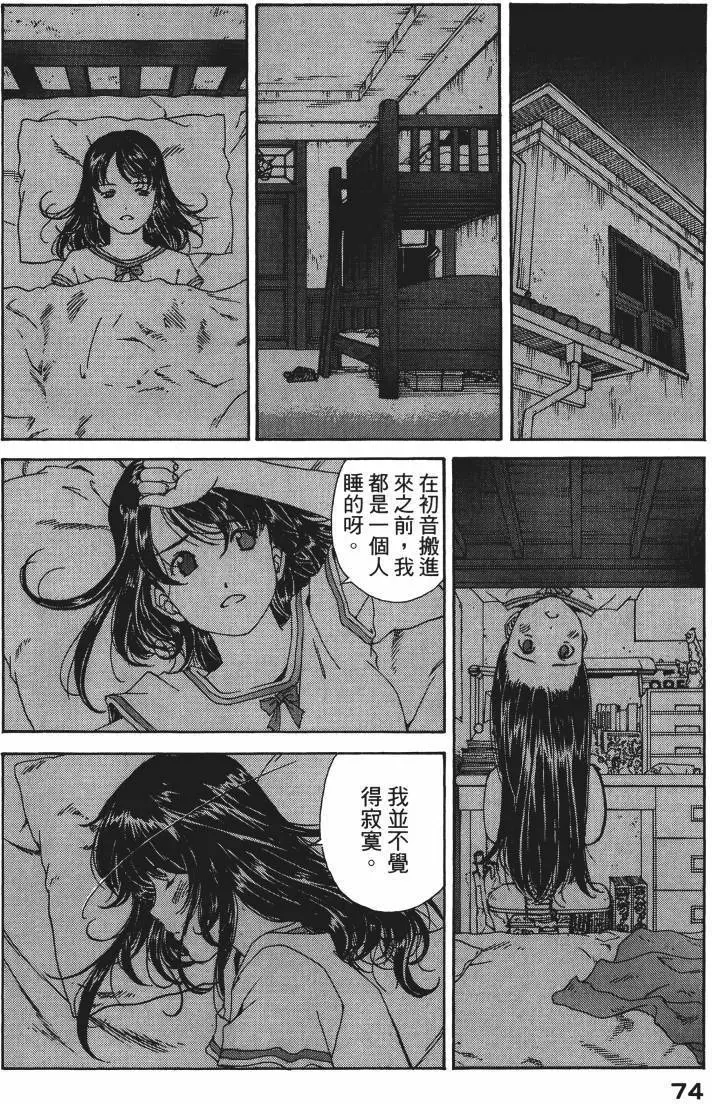 第71页