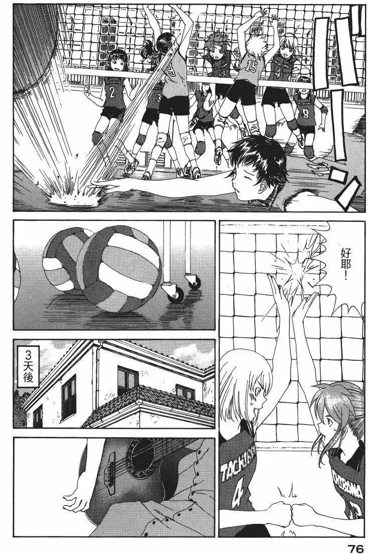 第73页