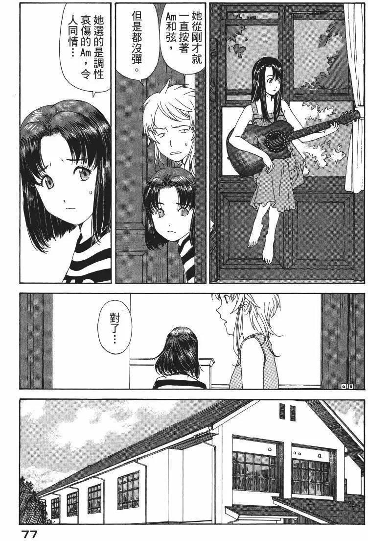 第74页