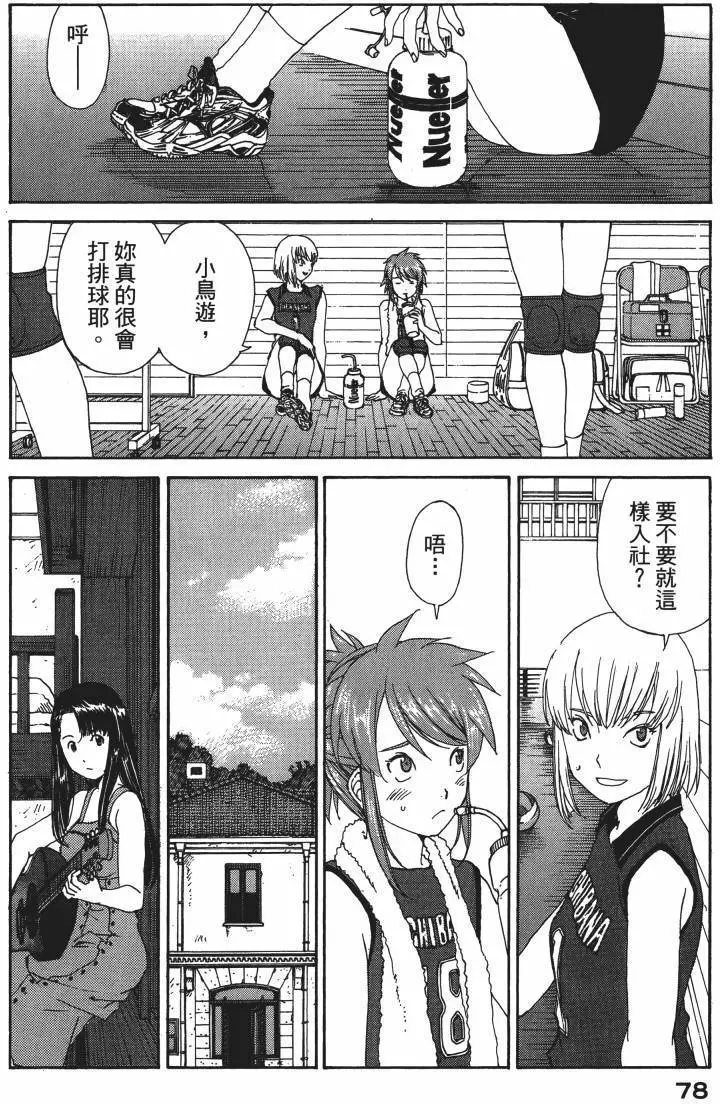 第75页