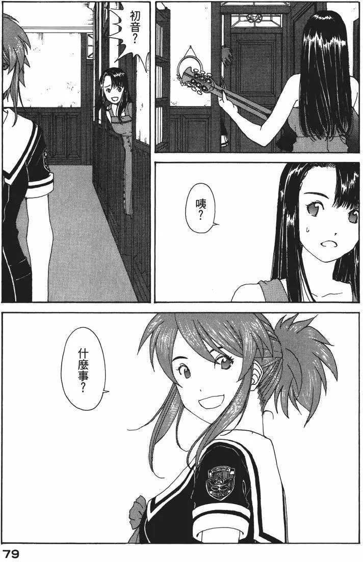 第76页