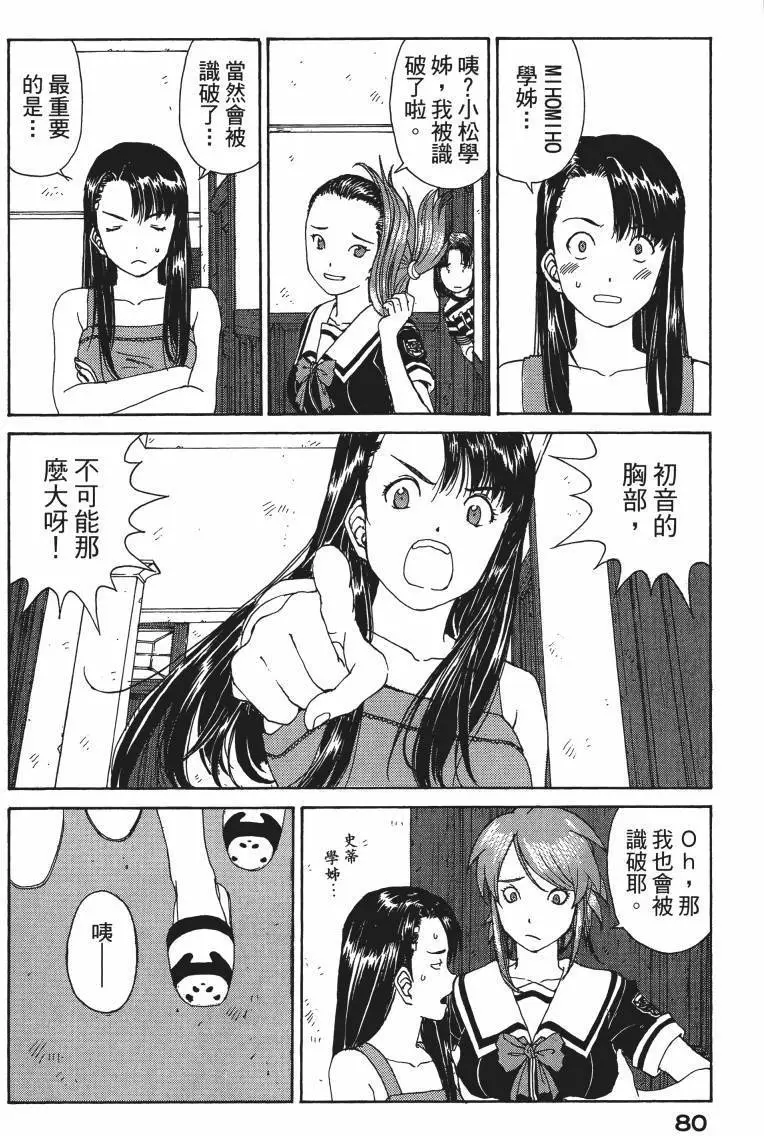 第77页