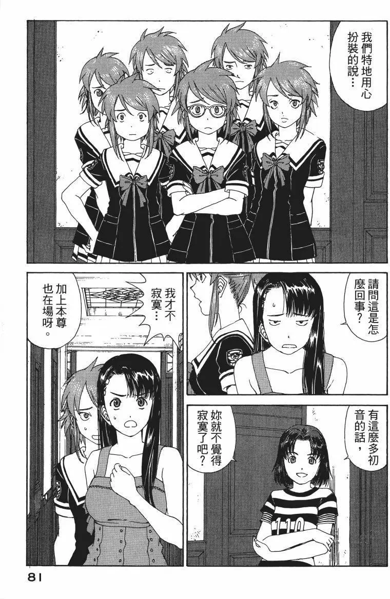 第78页