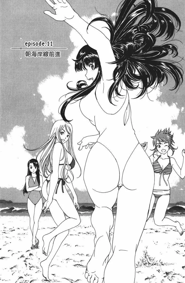第80页