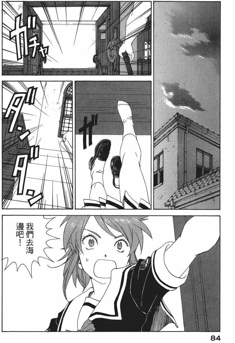第81页