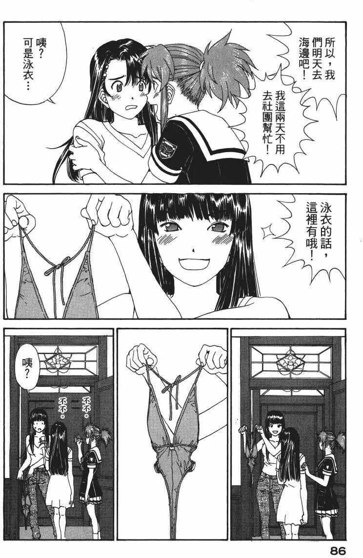 第83页