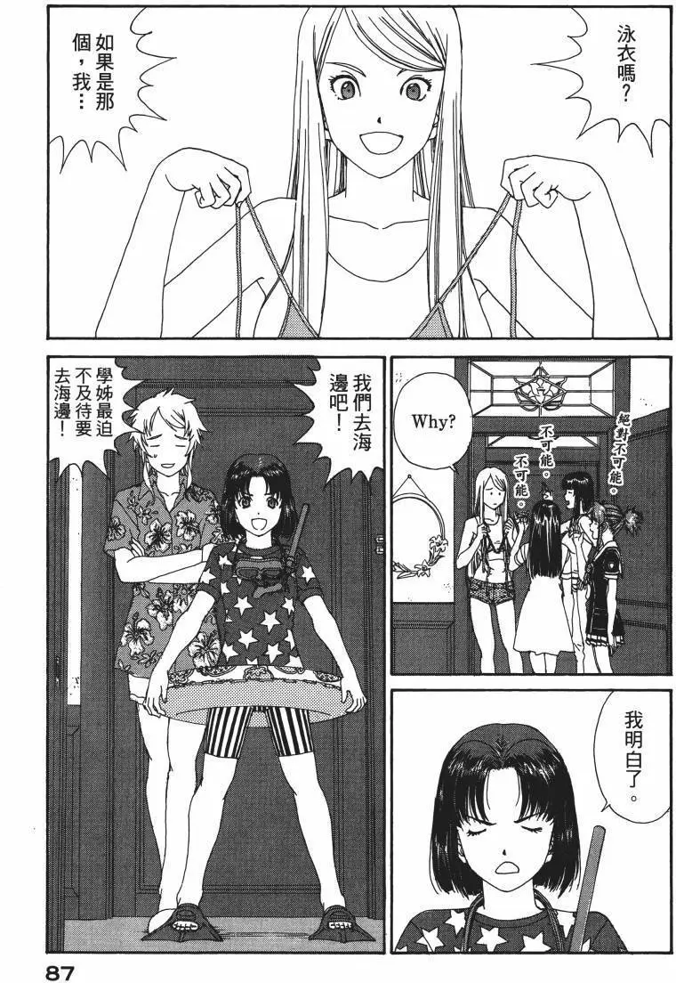 第84页