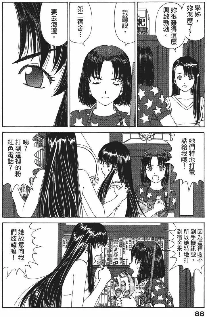 第85页
