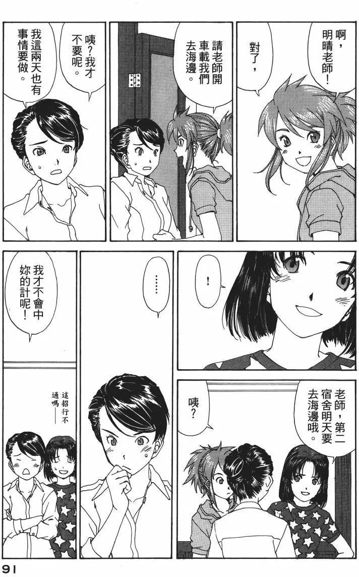 第88页