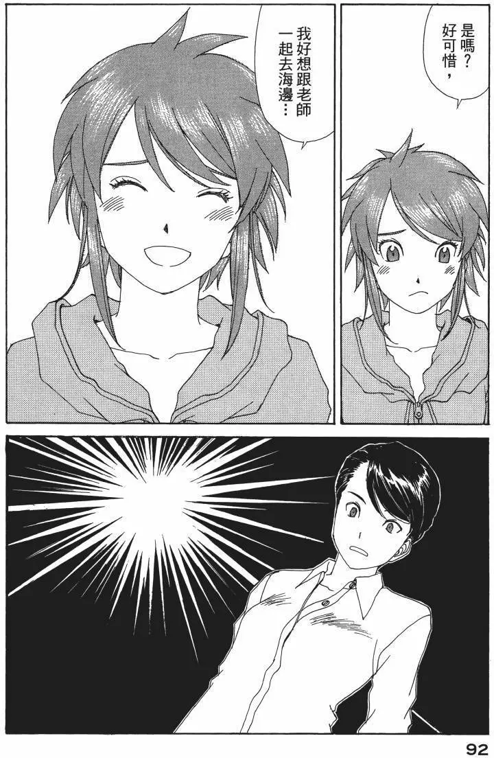第89页