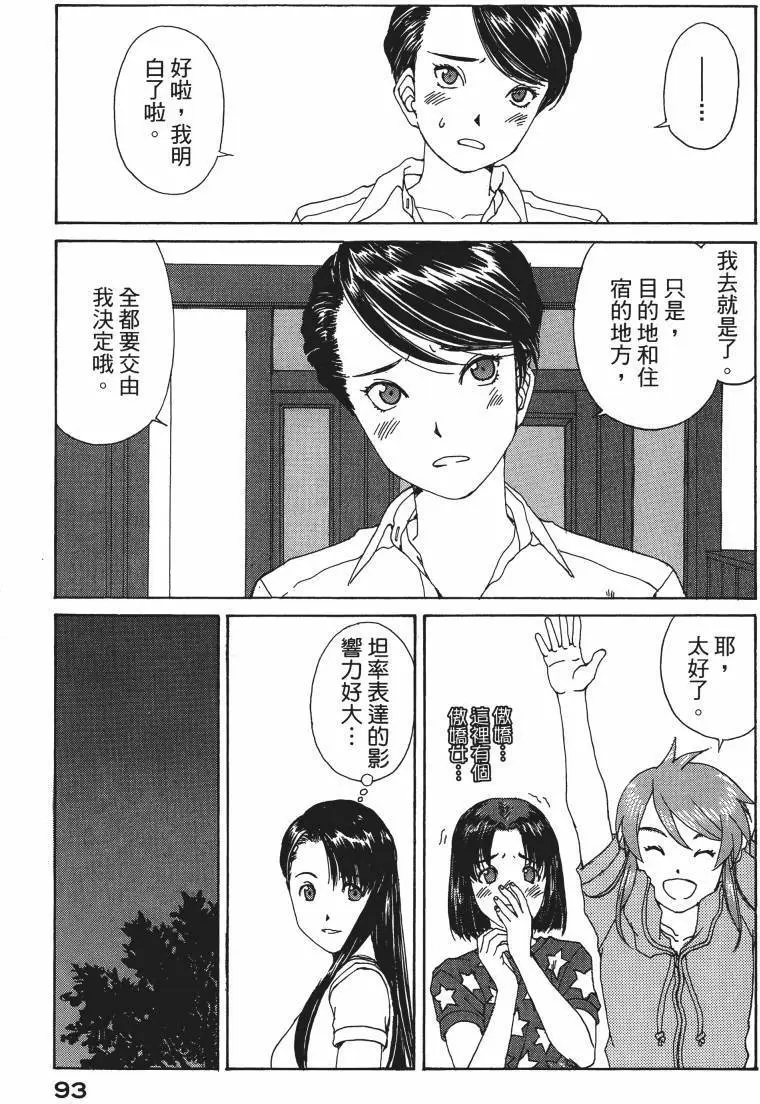 第90页