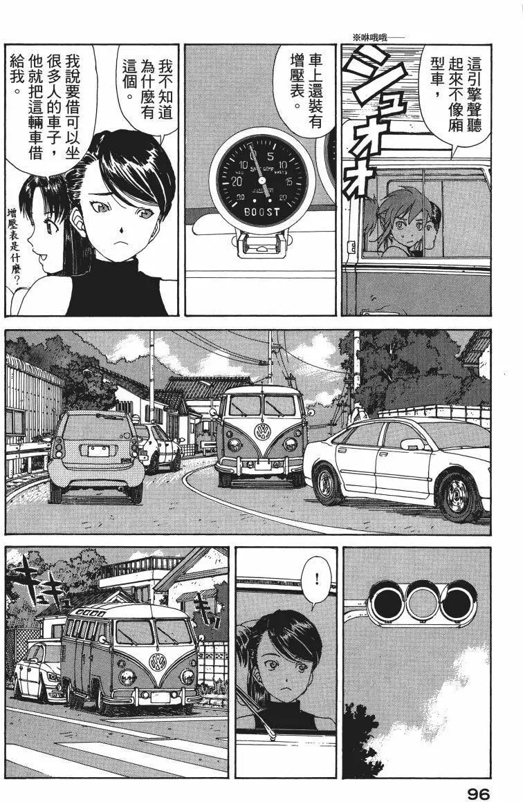 第93页