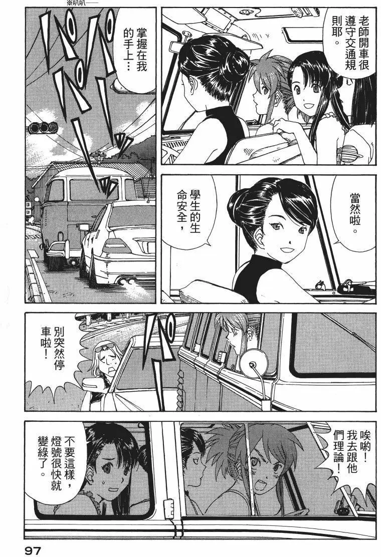 第94页
