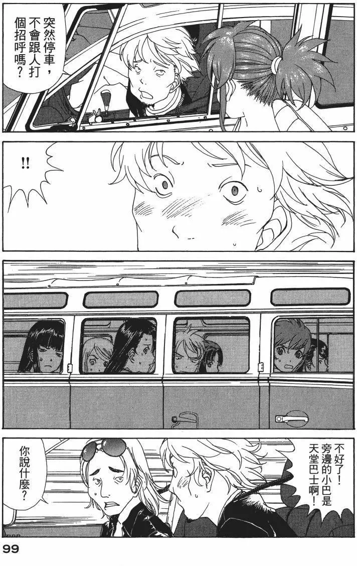 第96页
