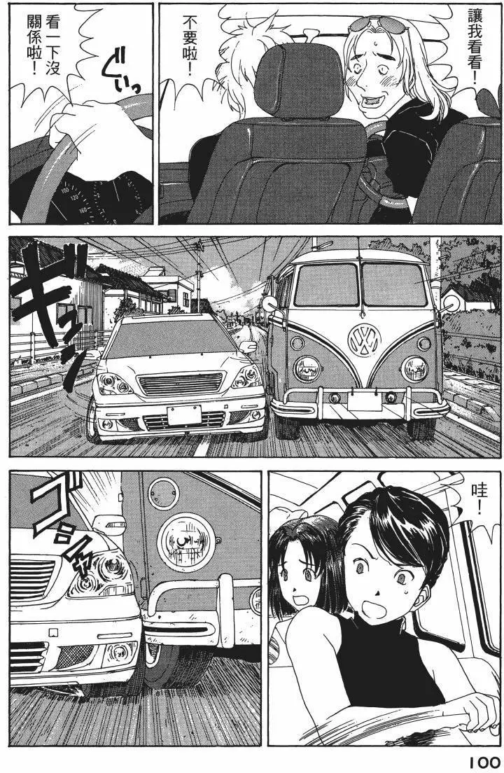 第97页