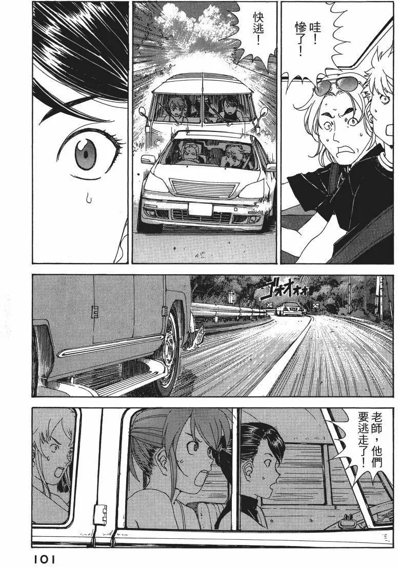 第98页