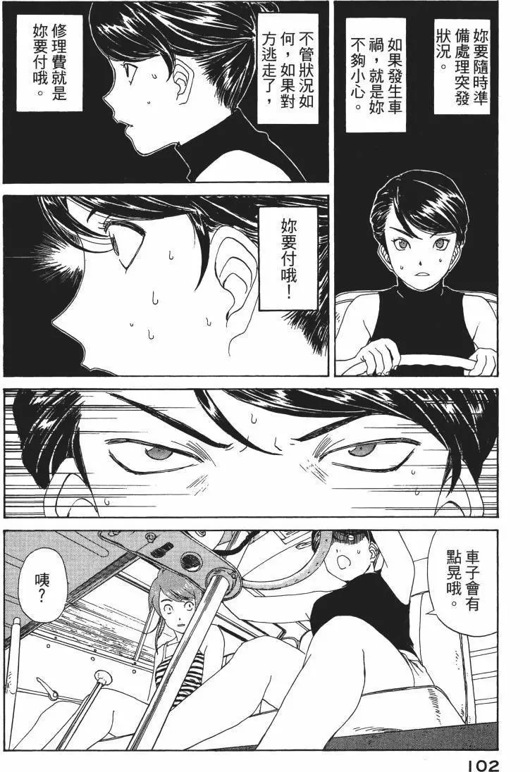 第99页