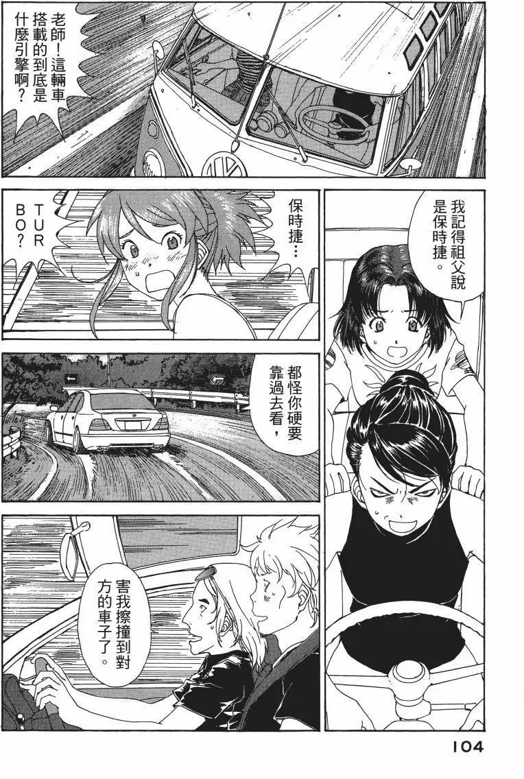 第101页