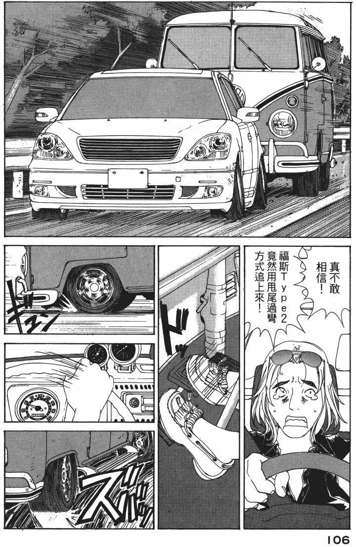 第103页