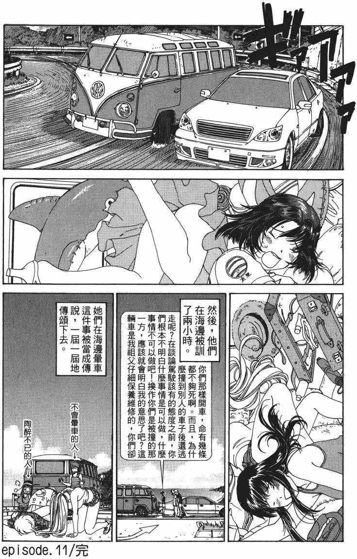 第104页