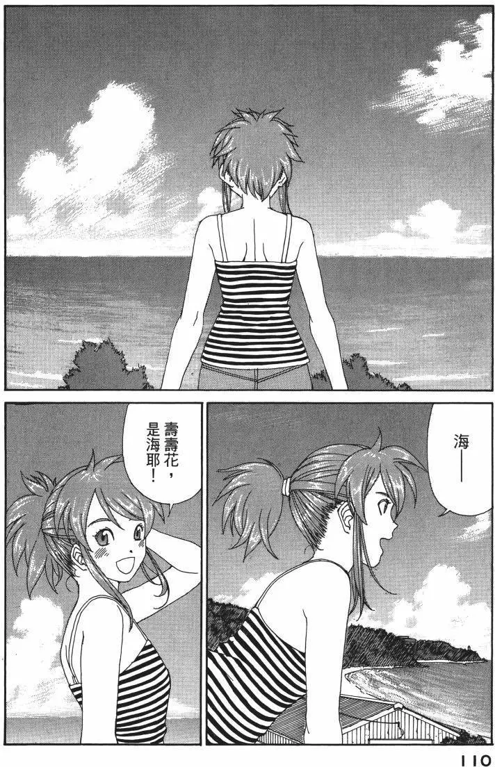 第107页