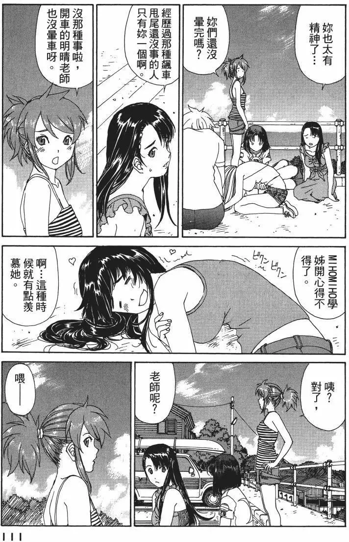 第108页