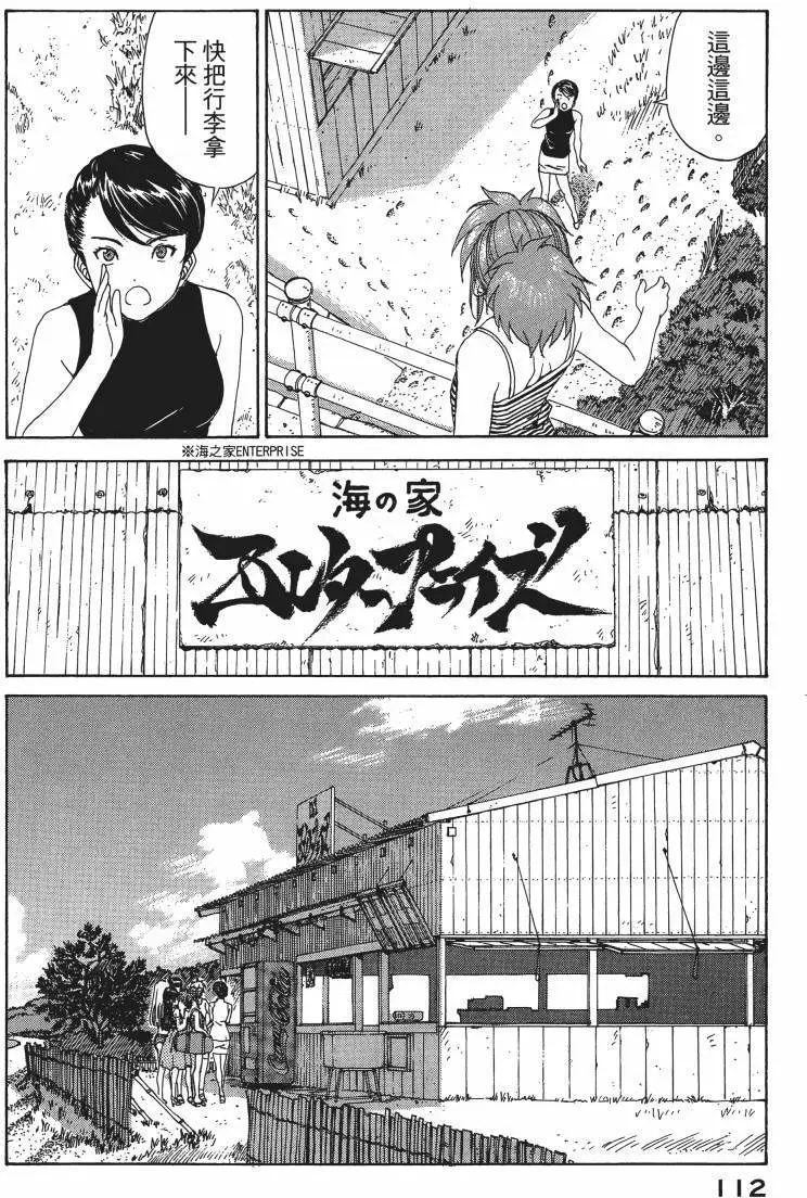 第109页