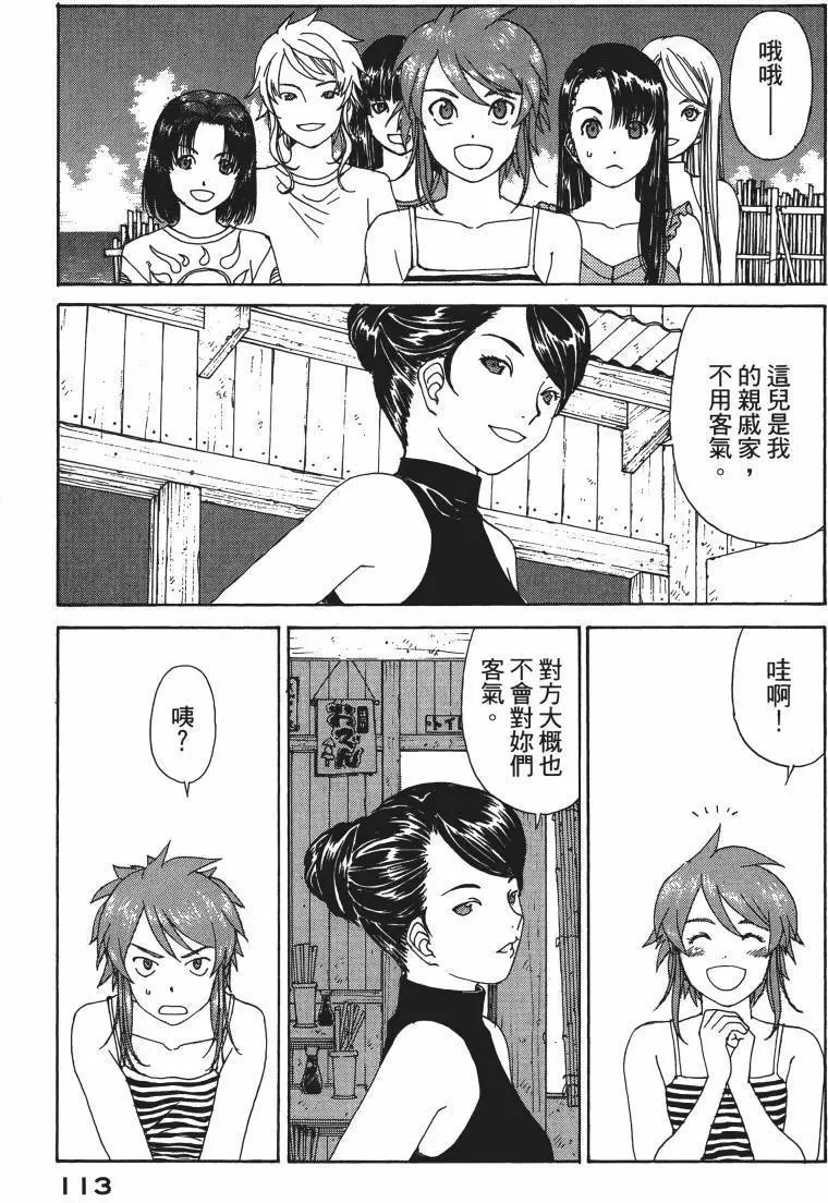 第110页