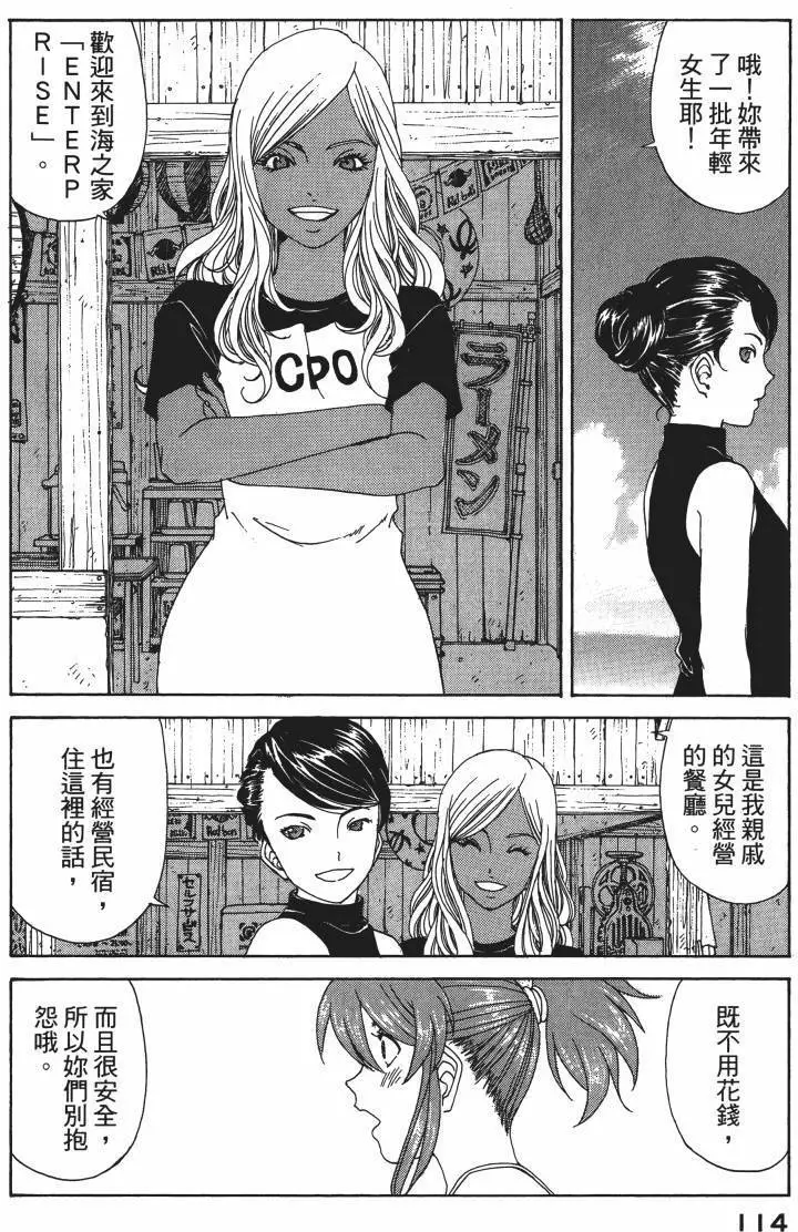 第111页