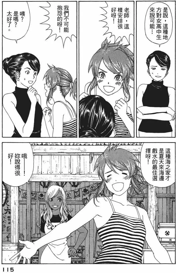 第112页