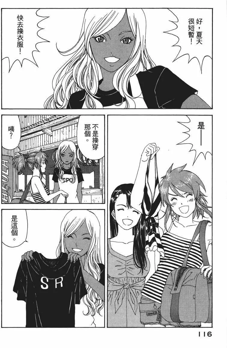 第113页