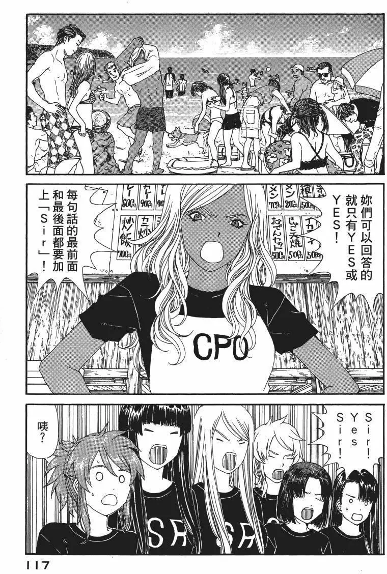 第114页