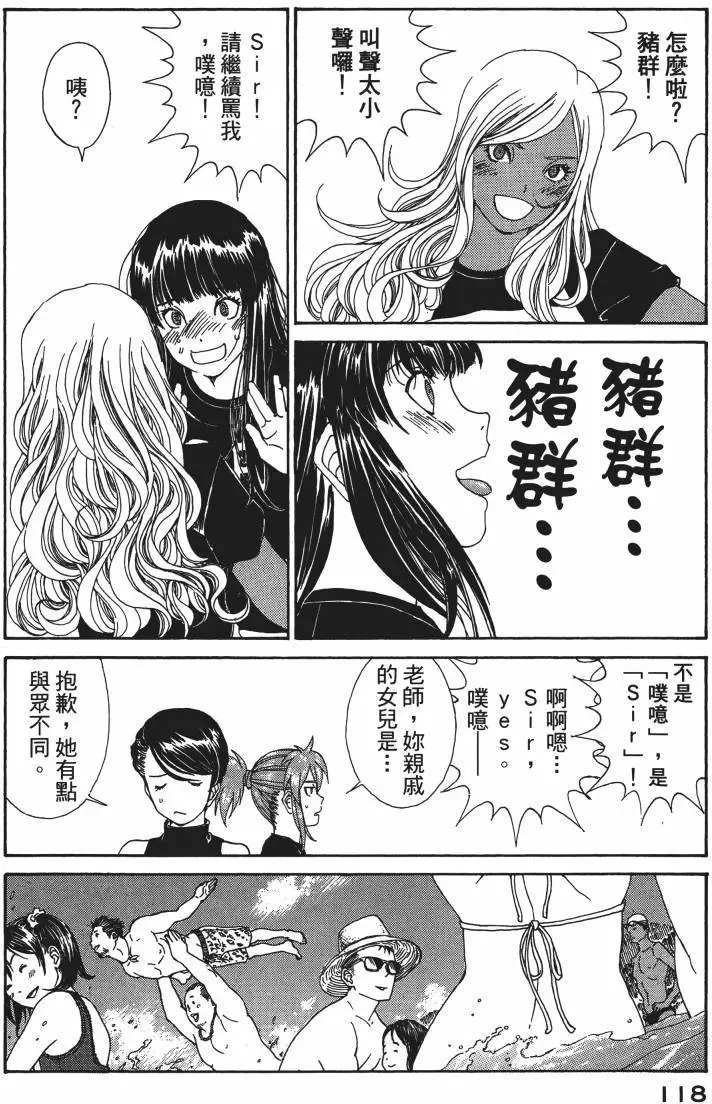 第115页