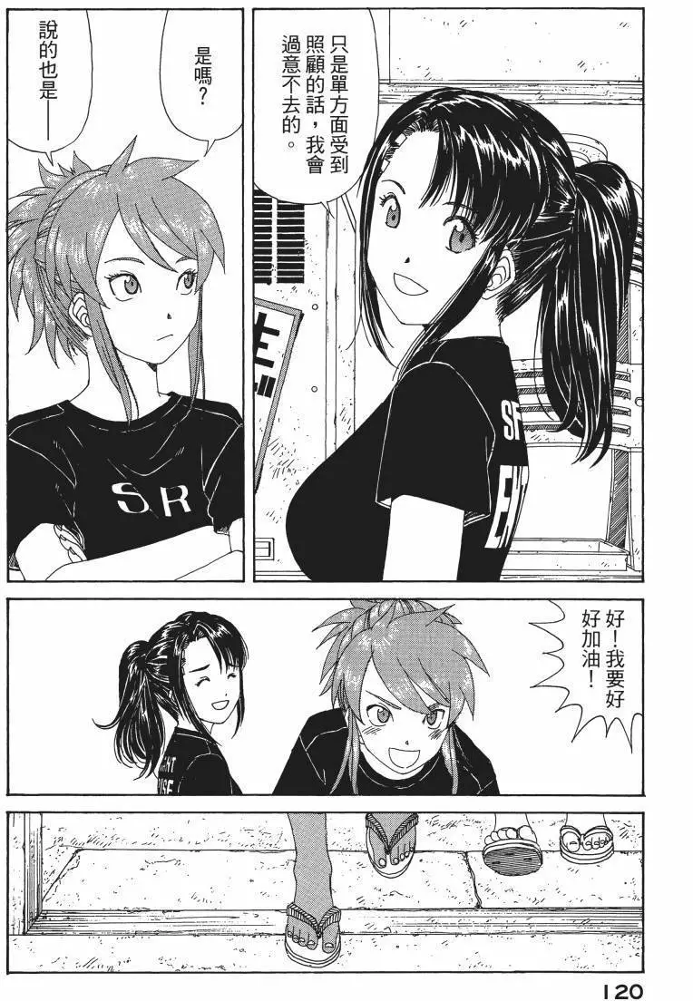 第117页