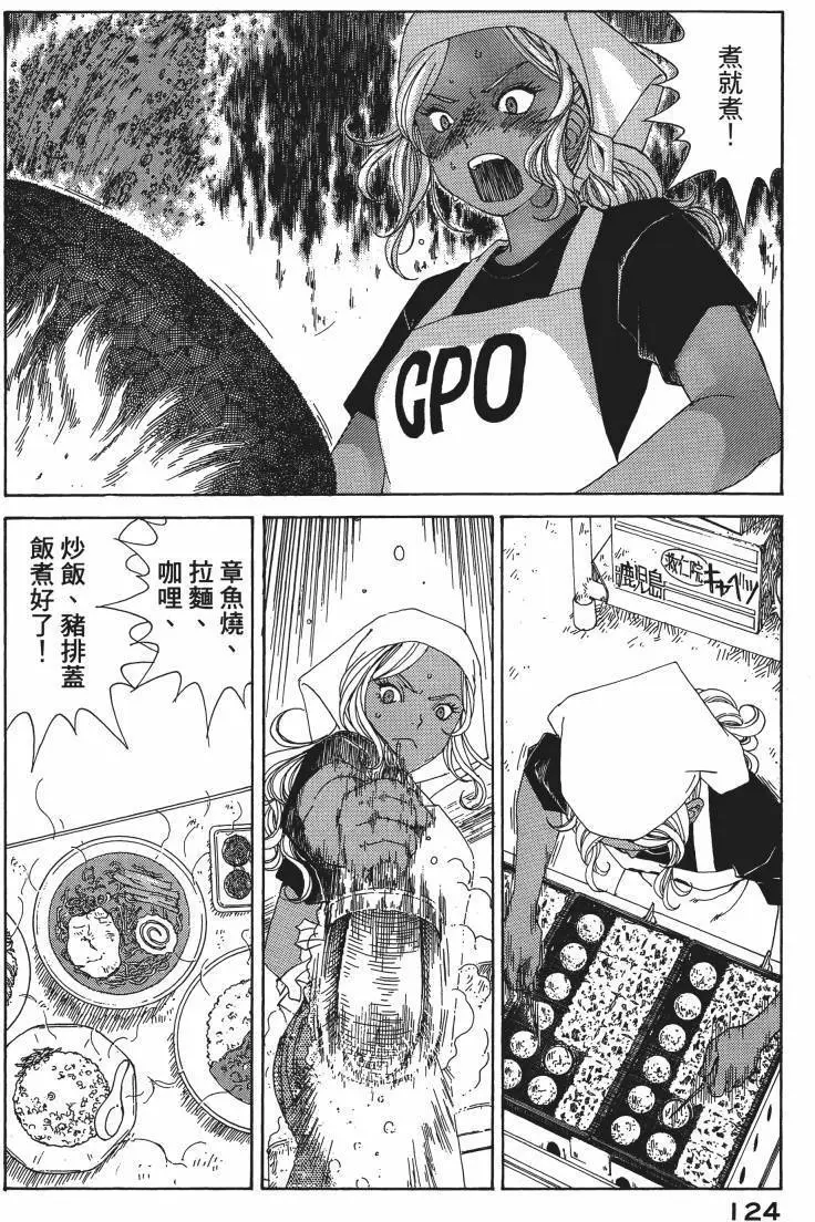 第121页