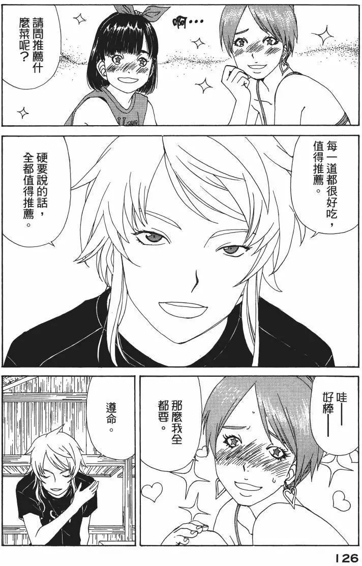 第123页