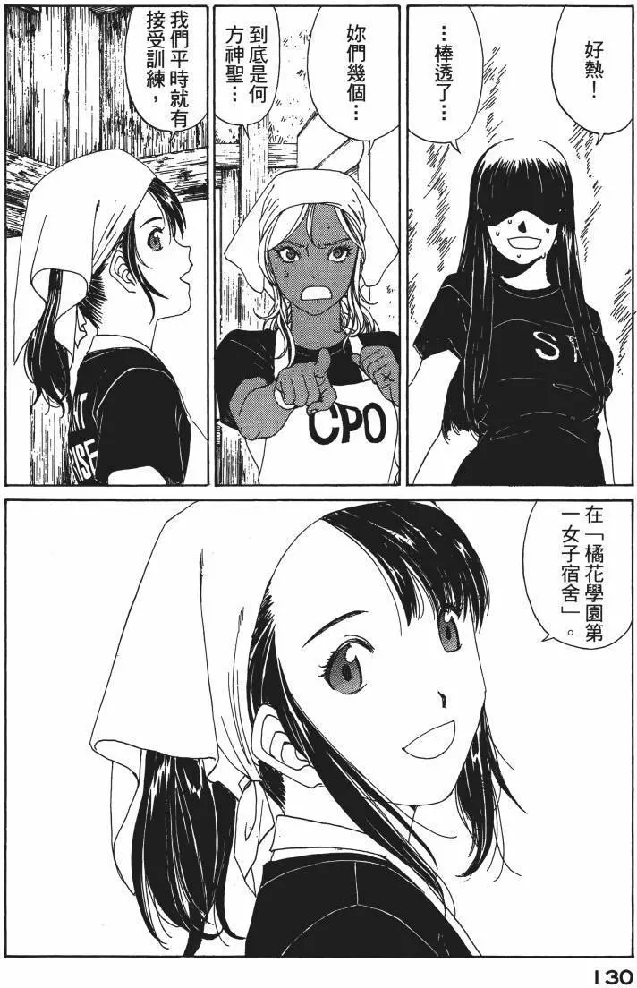 第127页