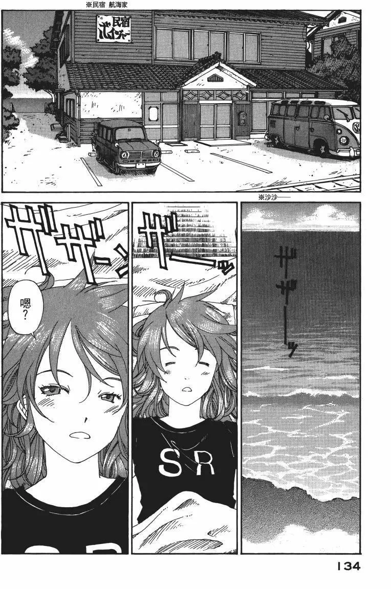 第131页