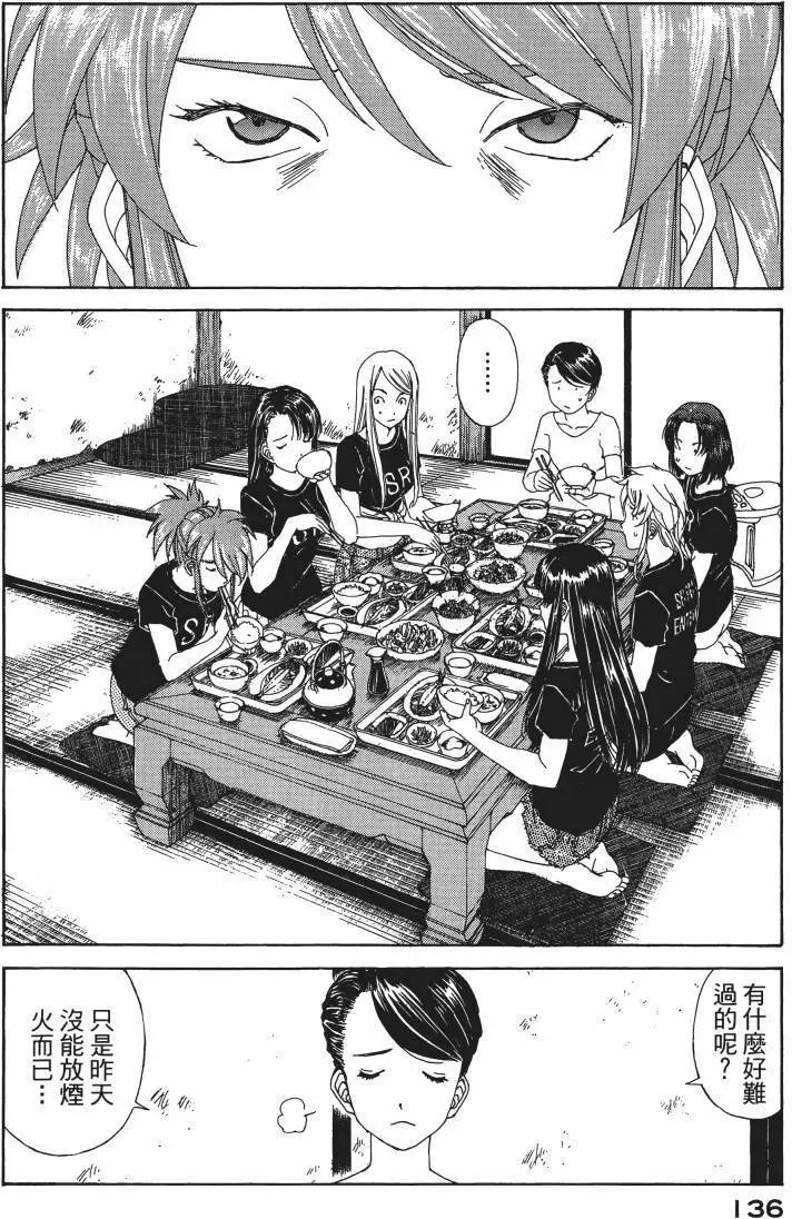第133页