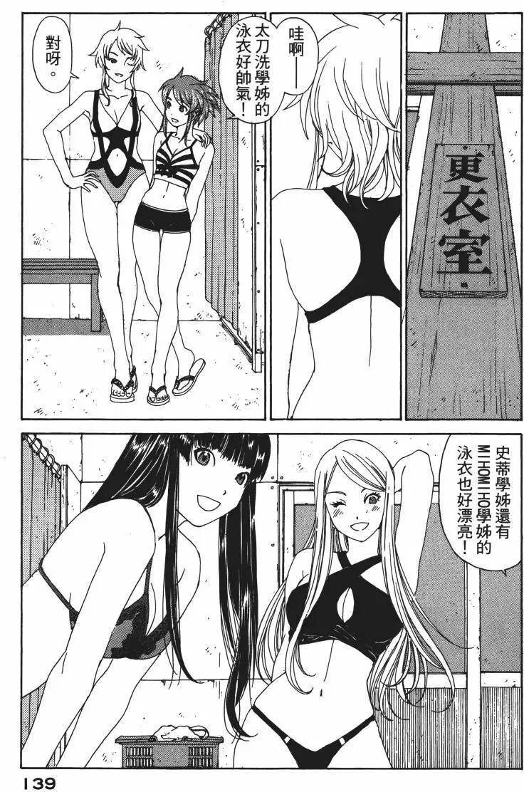 第136页