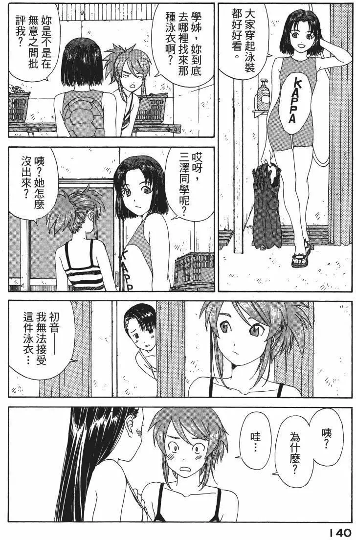 第137页