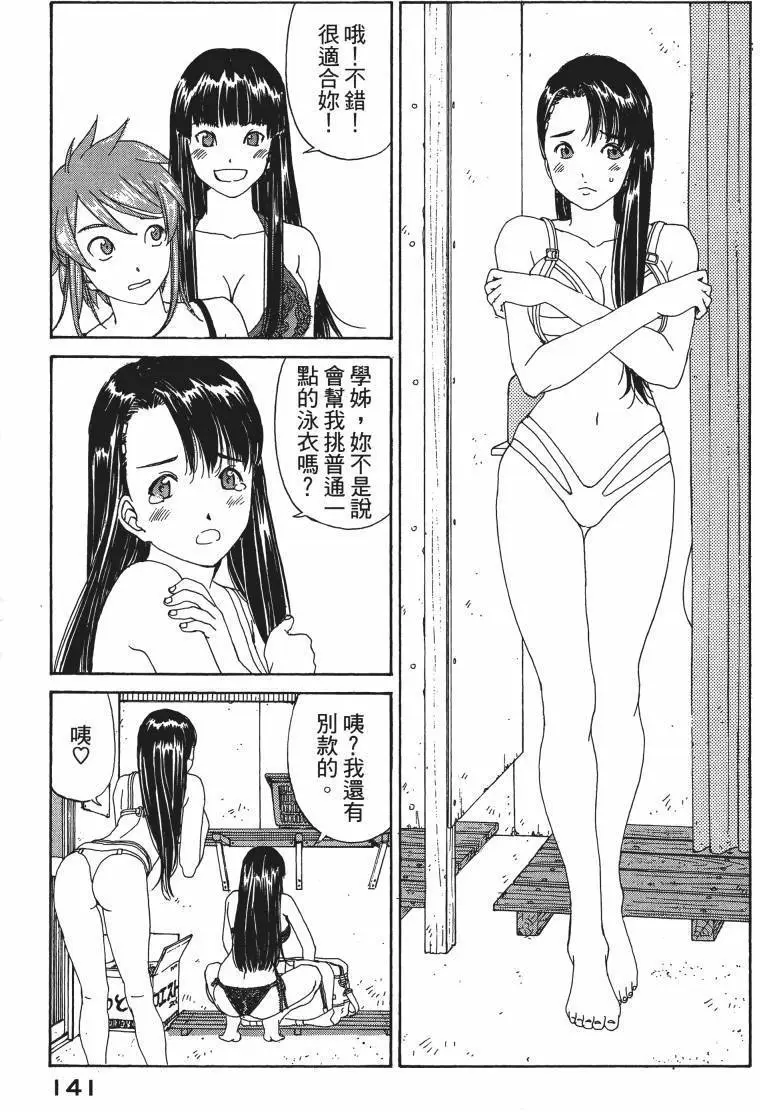 第138页