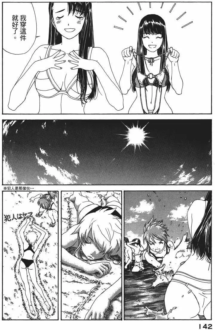 第139页