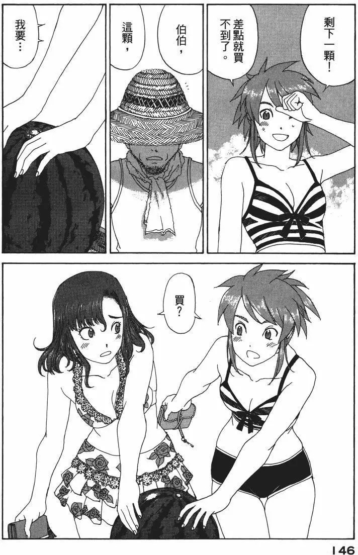 第143页
