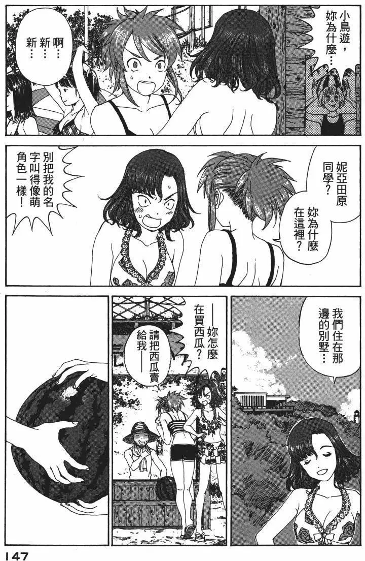 第144页