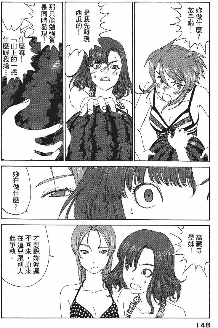 第145页