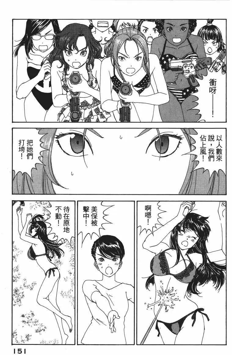 第148页
