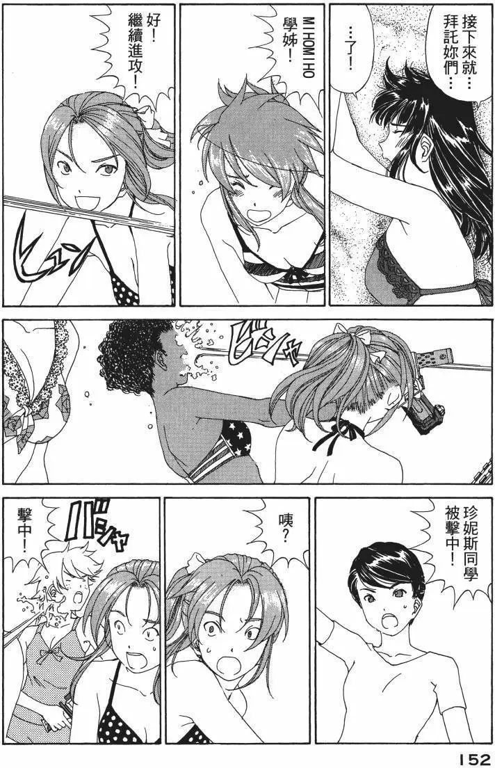 第149页